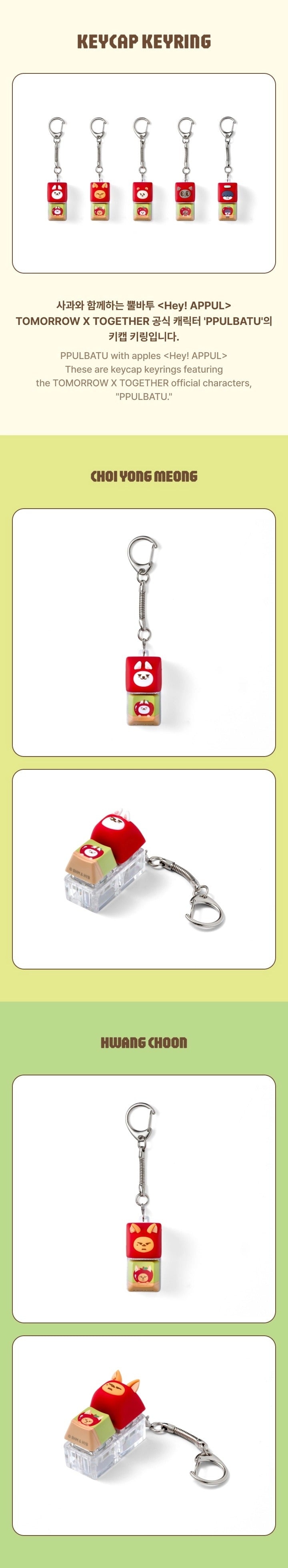 TXT - PPULBATU <HEY! APPUL> KEYCAP KEYRING OFFICIAL MD
