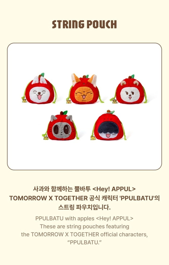 TXT - PPULBATU <HEY! APPUL> STRING POUCH OFFICIAL MD
