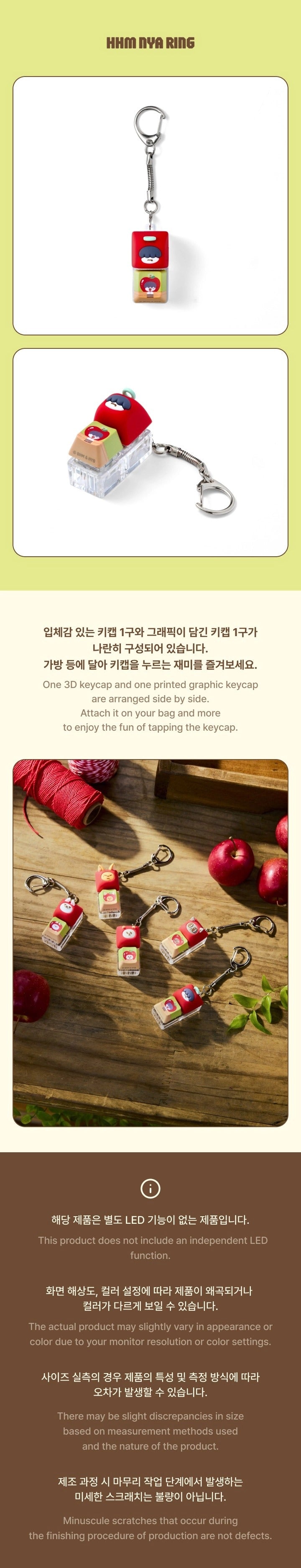 TXT - PPULBATU <HEY! APPUL> KEYCAP KEYRING OFFICIAL MD