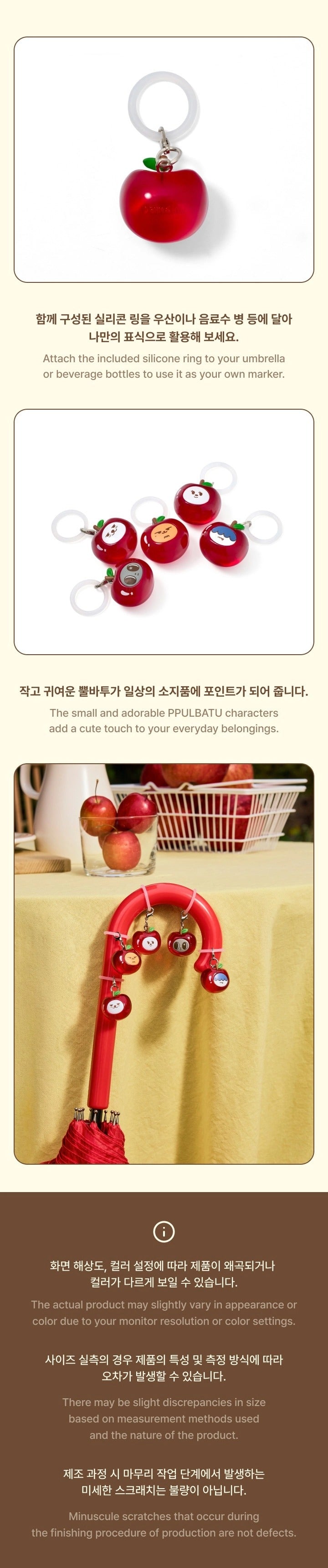 TXT - PPULBATU <HEY! APPUL> MINI KEYRING OFFICIAL MD