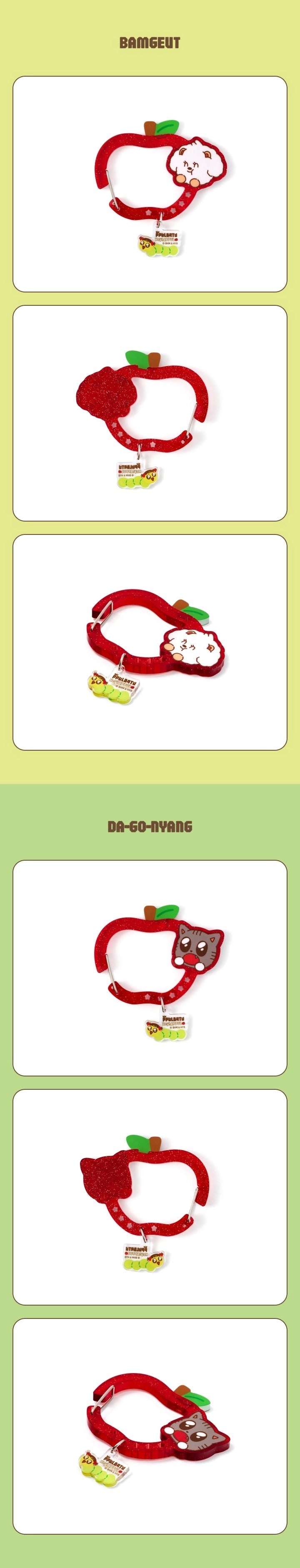 TXT - PPULBATU <HEY! APPUL> CARABINER OFFICIAL MD