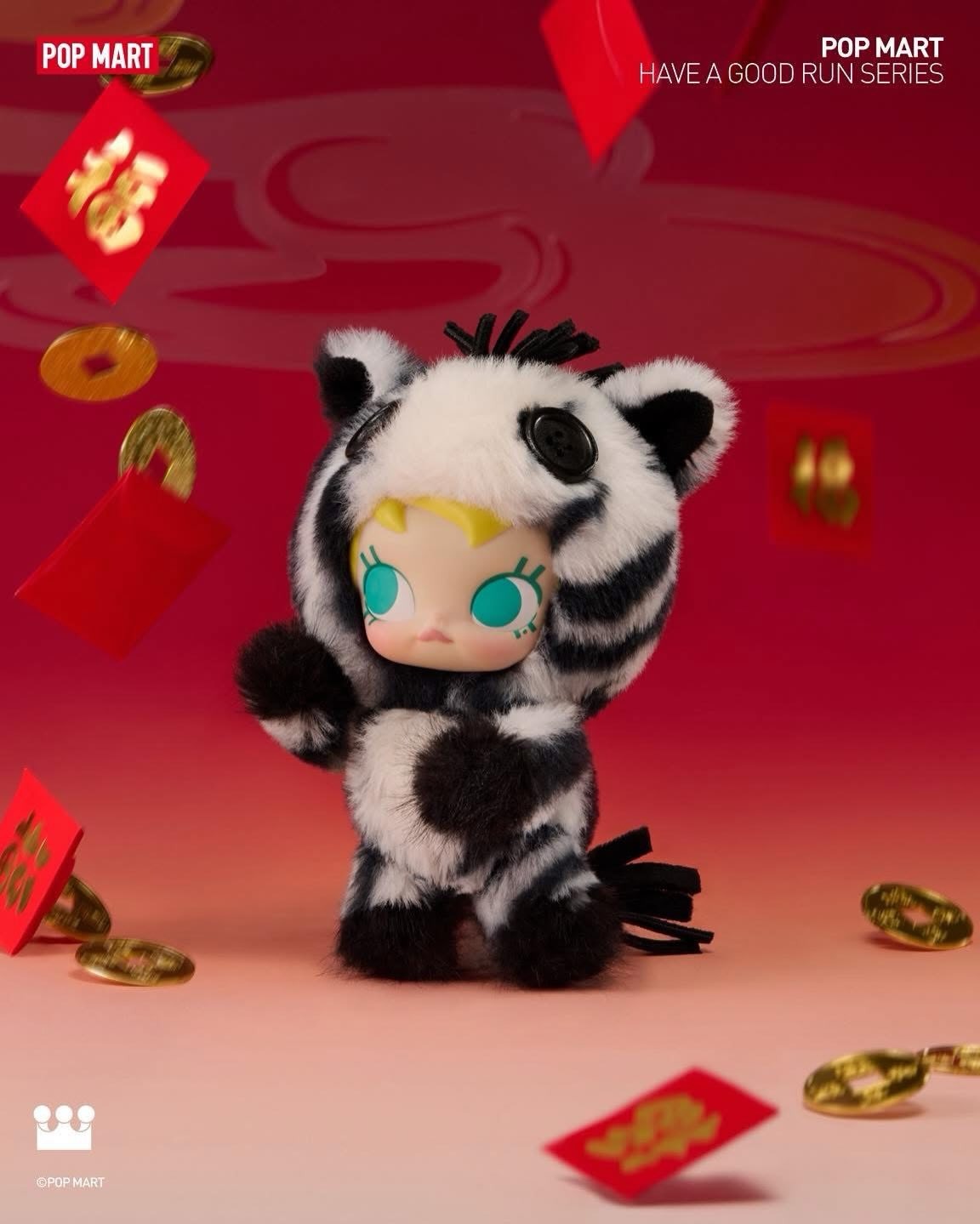 POP MART Authentic Have A Good Run Hanging Plush Mystery Box 7 Designs