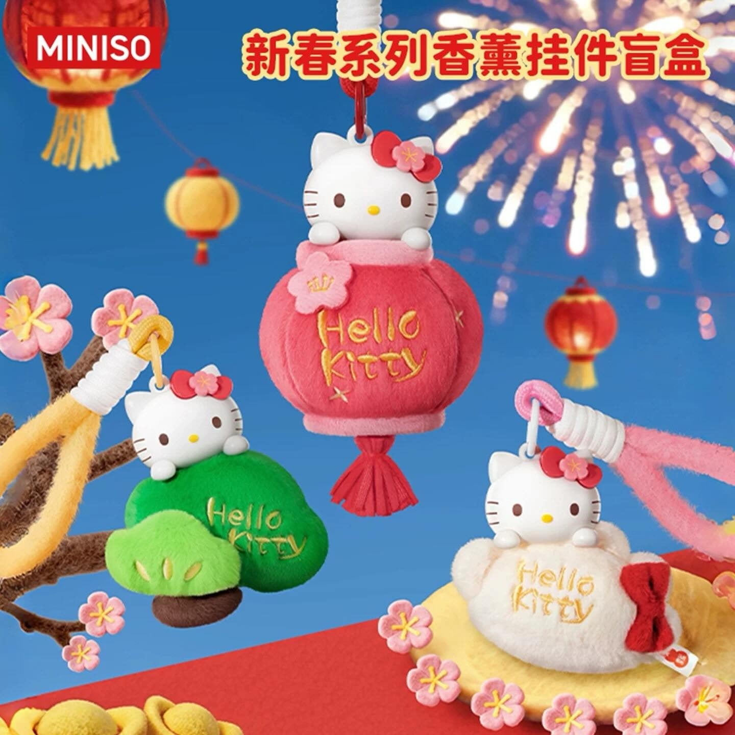 SANRIO Authentic Hello Kitty Chinese New Year Series Fragrance Ornament Mystery Box 6 Designs