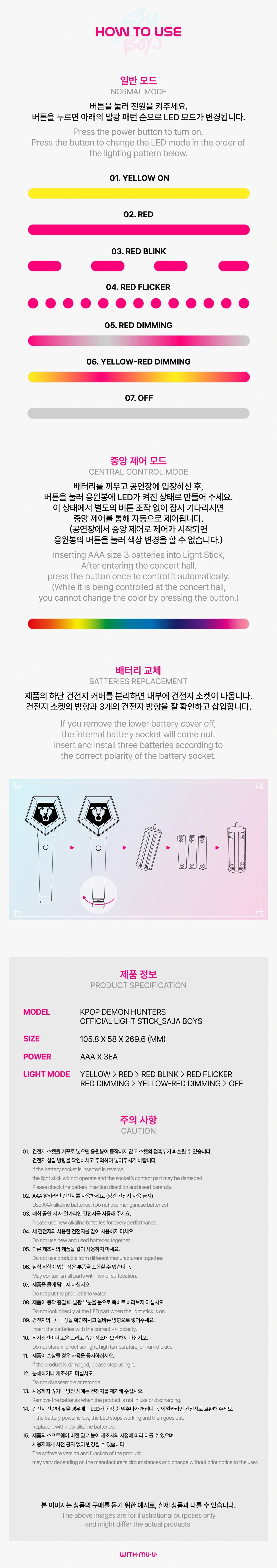 KPOP DEMON HUNTERS - SAJA BOYS OFFICIAL LIGHT STICK