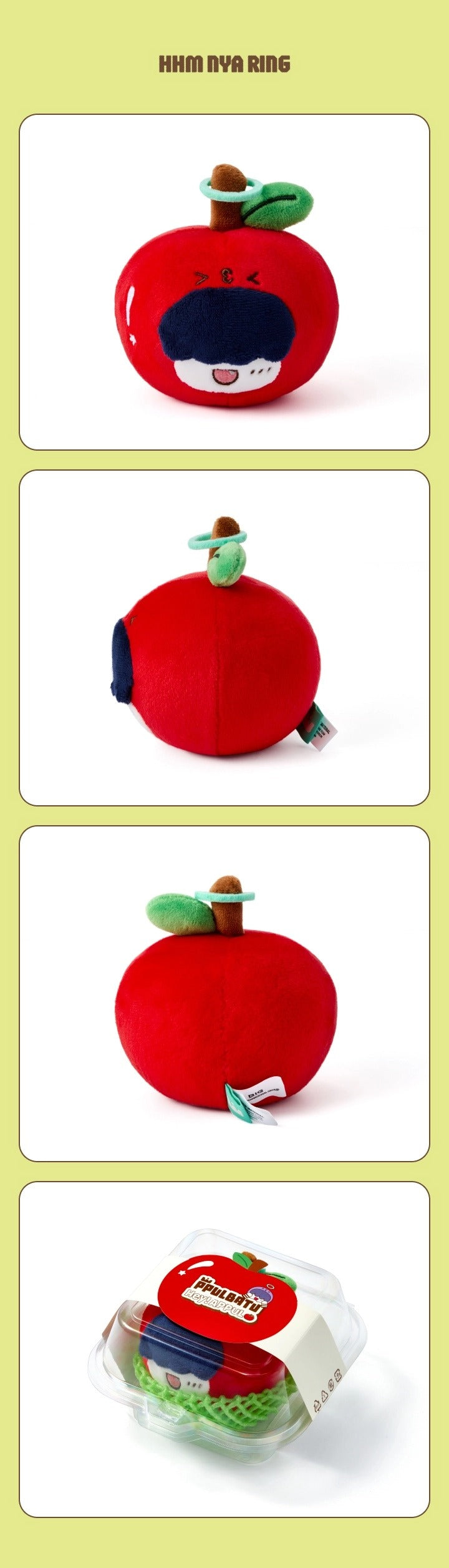 TXT - PPULBATU <HEY! APPUL> STRESS BALL OFFICIAL MD