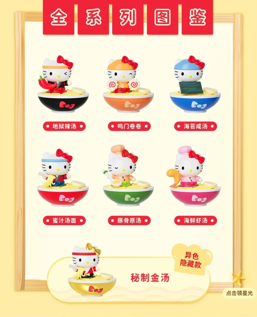 SANRIO Authentic Hello Kitty Noodle Mystery Box