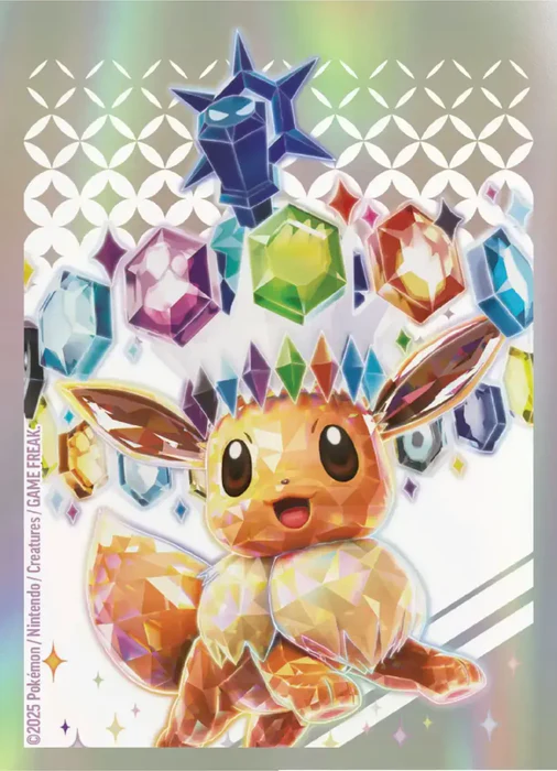 Pokémon TCG - Scarlet and Violet - Prismatic Evolutions - Elite Trainer Box