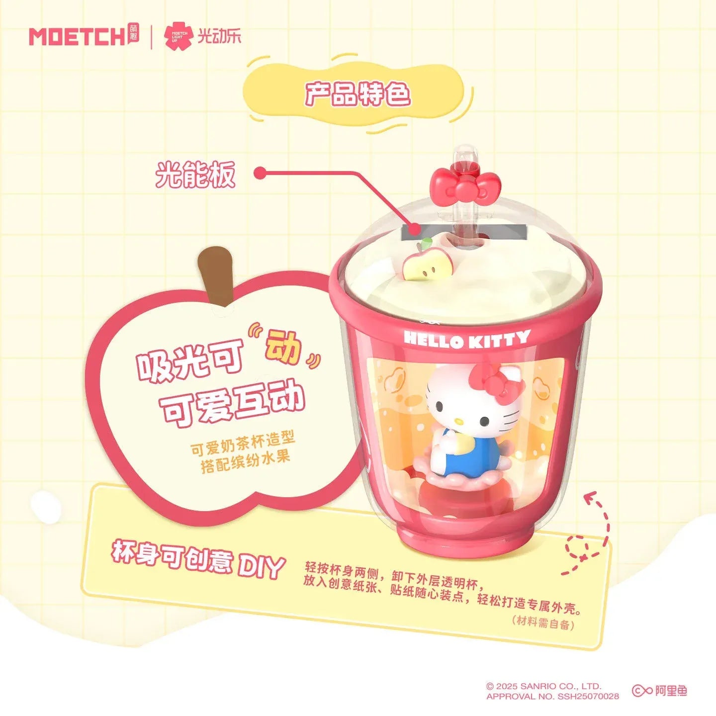 SANRIO Authentic Milk Tea Mystery Box 6 Designs