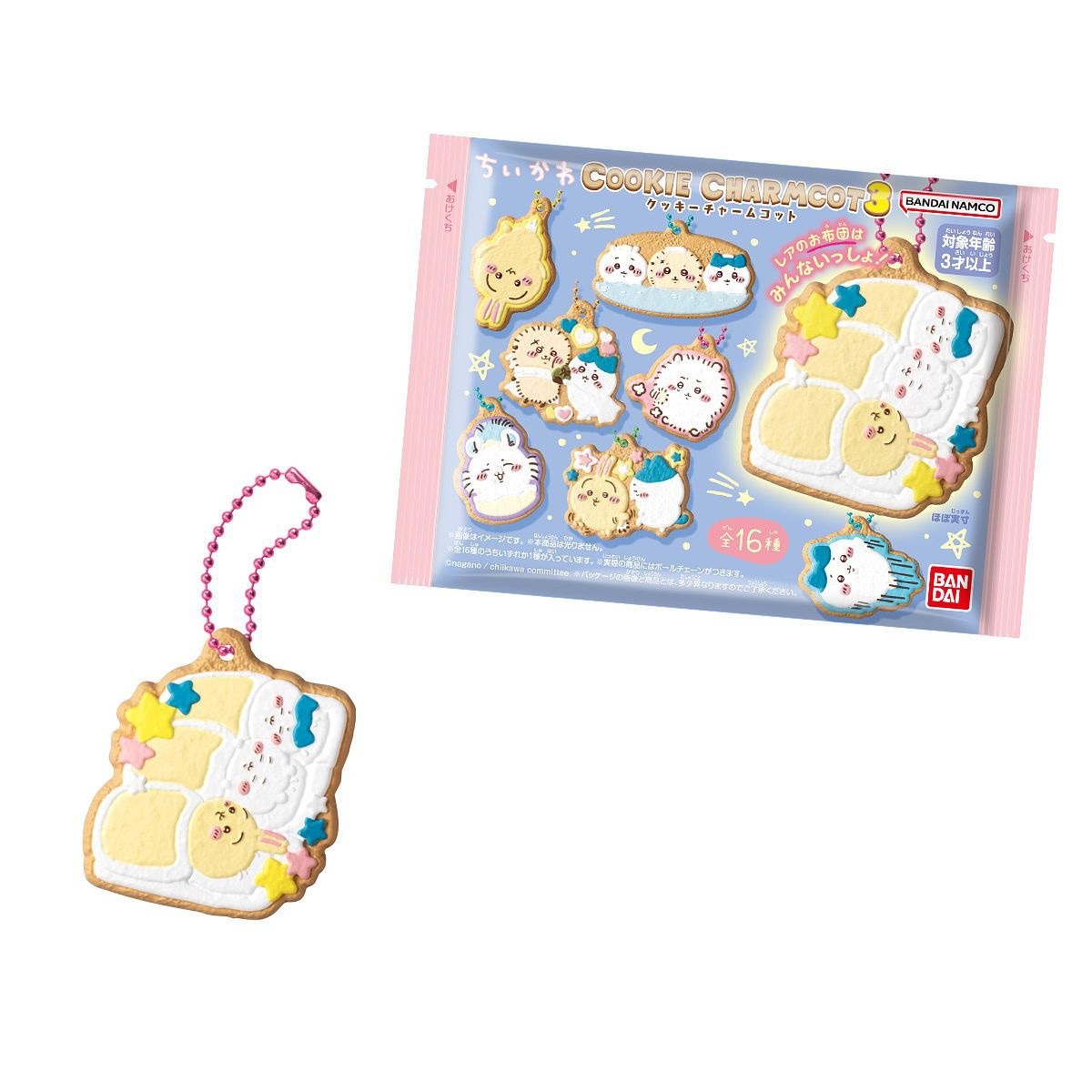 CHIIKAWA© Biscuit Charm Mystery Box 14 Styles (1 Piece)