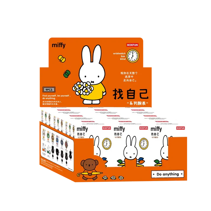 MIFFY Authentic Watch Mystery Box