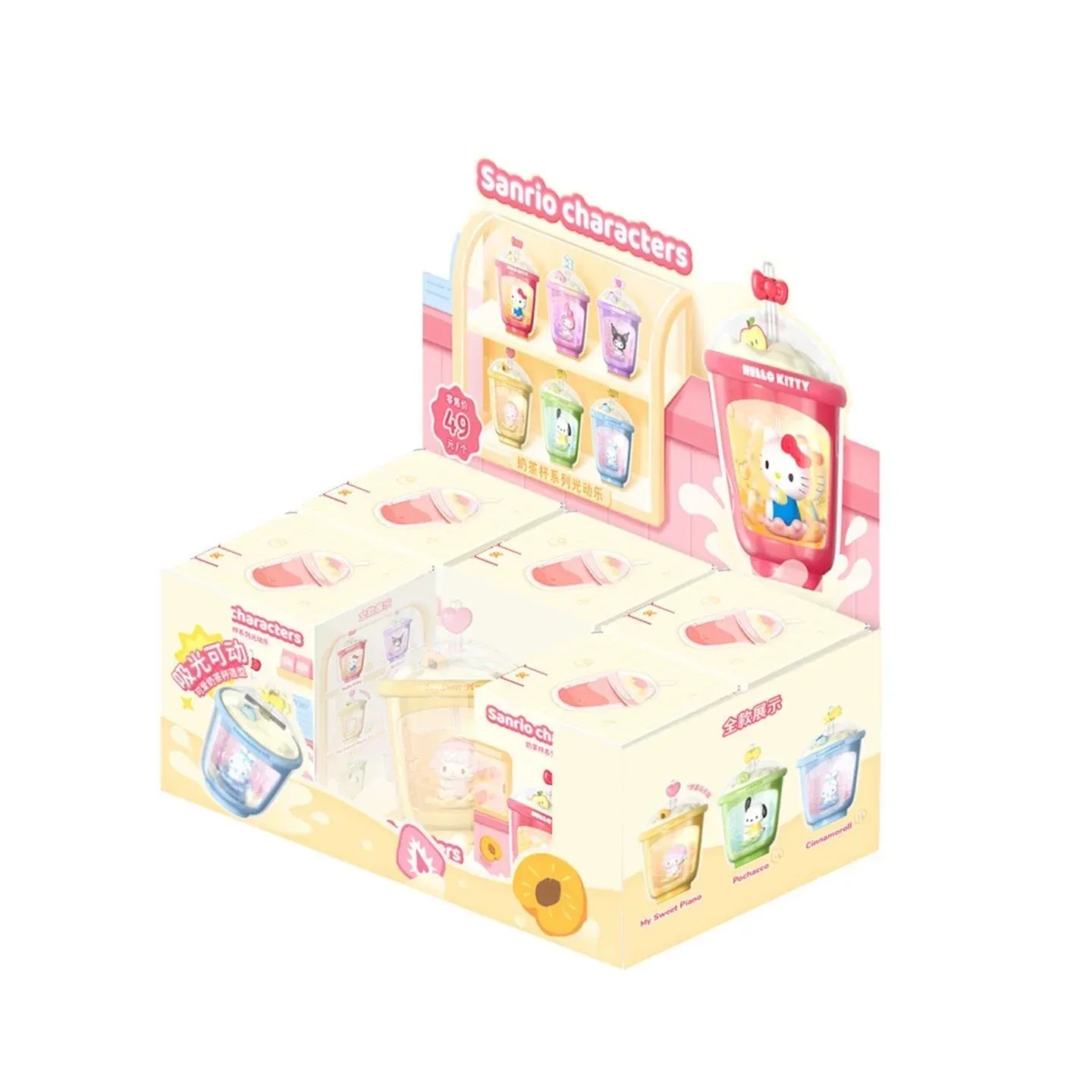 SANRIO Authentic Milk Tea Mystery Box 6 Designs