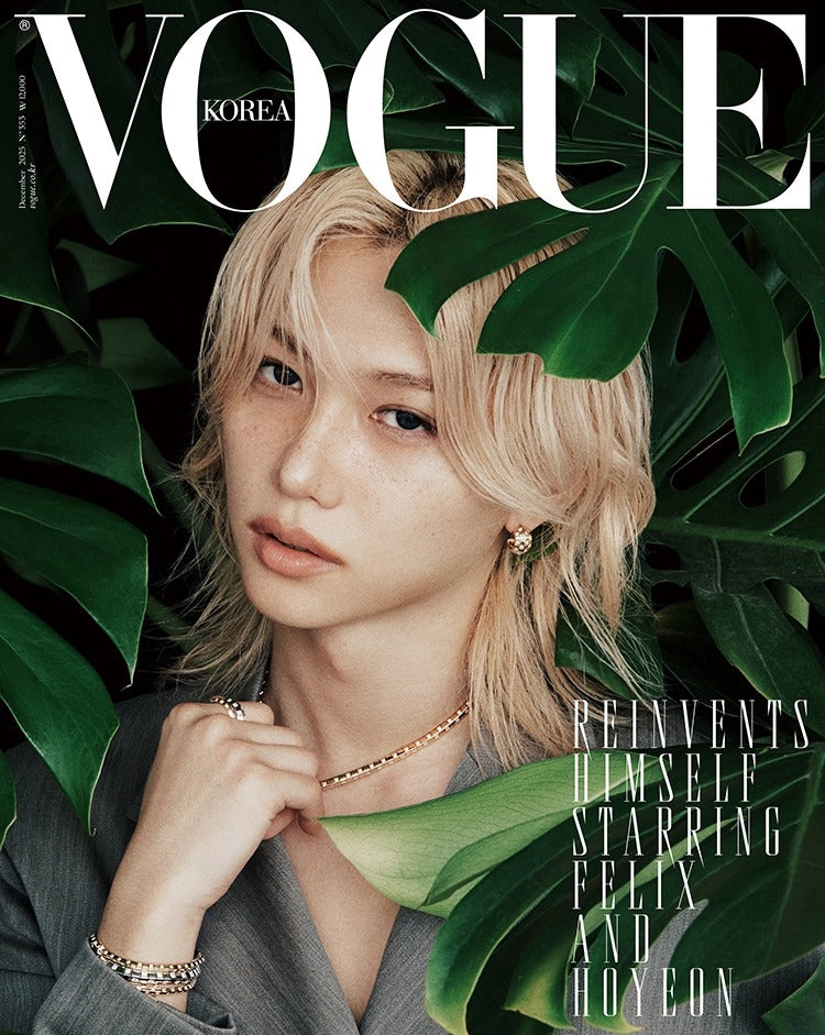 VOGUE - 2025. 12 (COVER. STRAY KIDS FELIX)
