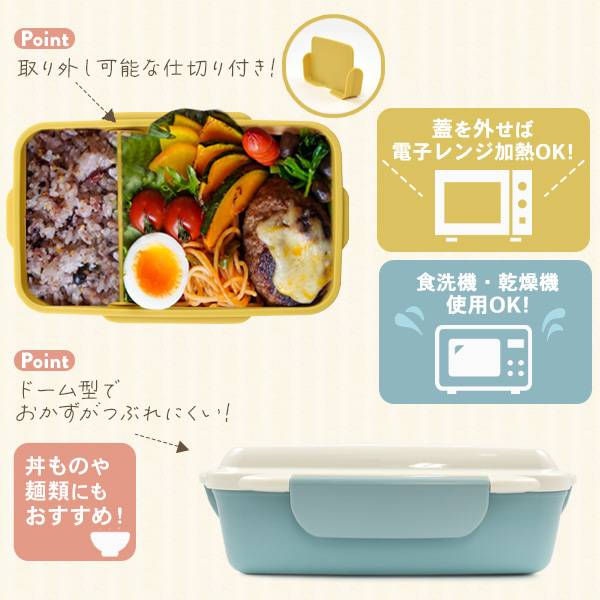 MOFUSAND© Lunch Box (Japan Edition)