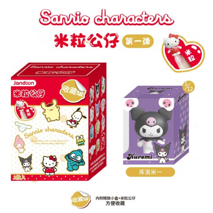 SANRIO© Mystery Box Rice Grain 12 Design (1 Piece)