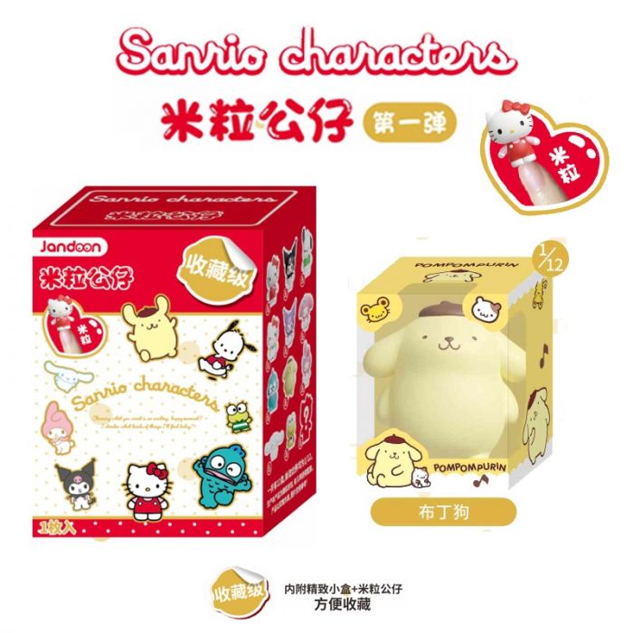 SANRIO© Mystery Box Rice Grain 12 Design (1 Piece)
