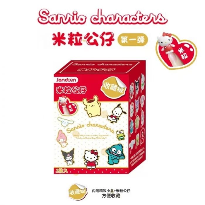 SANRIO© Mystery Box Rice Grain 12 Design (1 Piece)