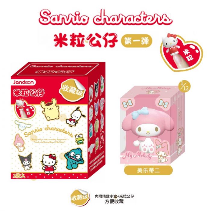 SANRIO© Mystery Box Rice Grain 12 Design (1 Piece)