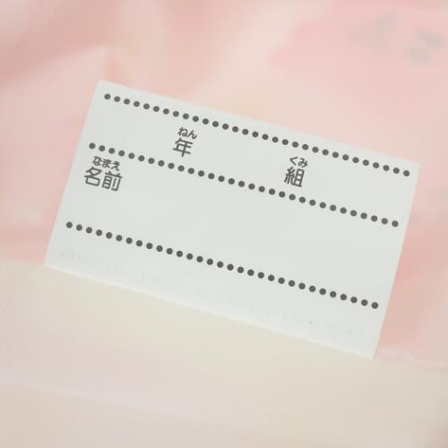 SUMIKKO GURASHI© 2-Way Lesson Bag (Japan Edition)