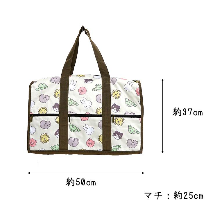 MIFFY© 2Way Overnight Bag