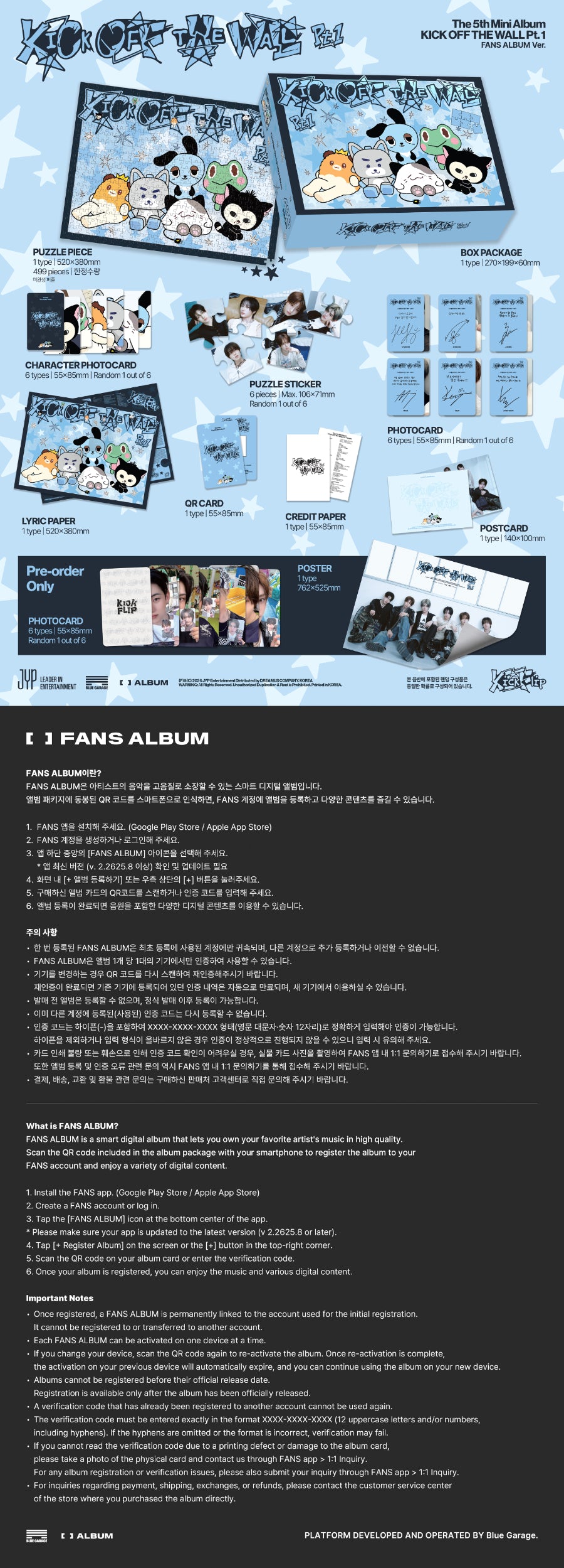 KICKFLIP - THE 5TH MINI ALBUM 'KICK OFF THE WALL PT. 1' (FANS ALBUM VER)