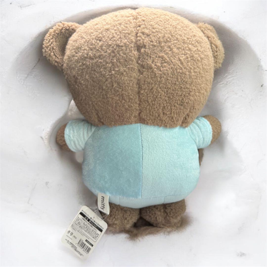 MIFFY© Cushion Boris Hold Miffy (Japan Edition)