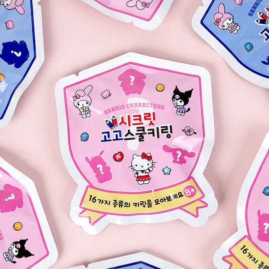 SANRIO© Secret Key Ring Mystery Box 6 Styles (Korea Edition) (1 piece)