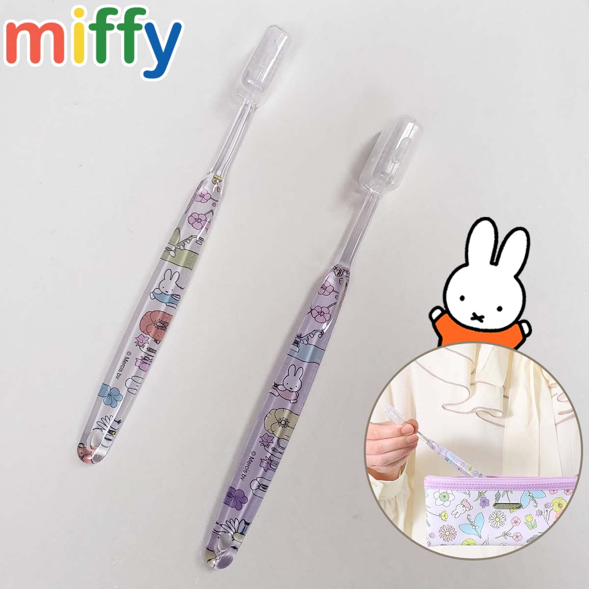 MIFFY© Garden Tooth Brush (Japan Edition)