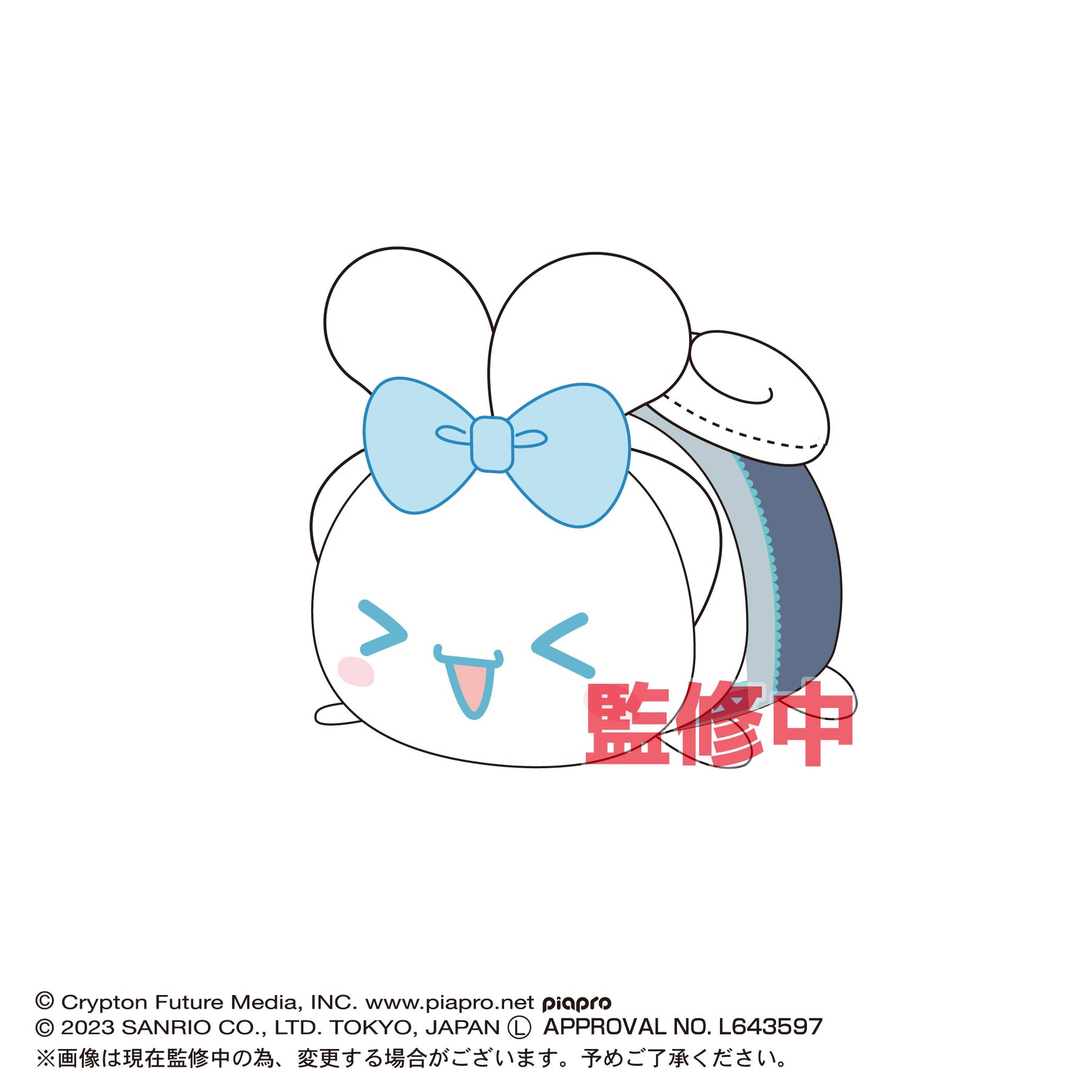 HATSUNE MIKU x SANRIO© Cinnamoroll Potekoro Mascot Plush (Japan Edition)