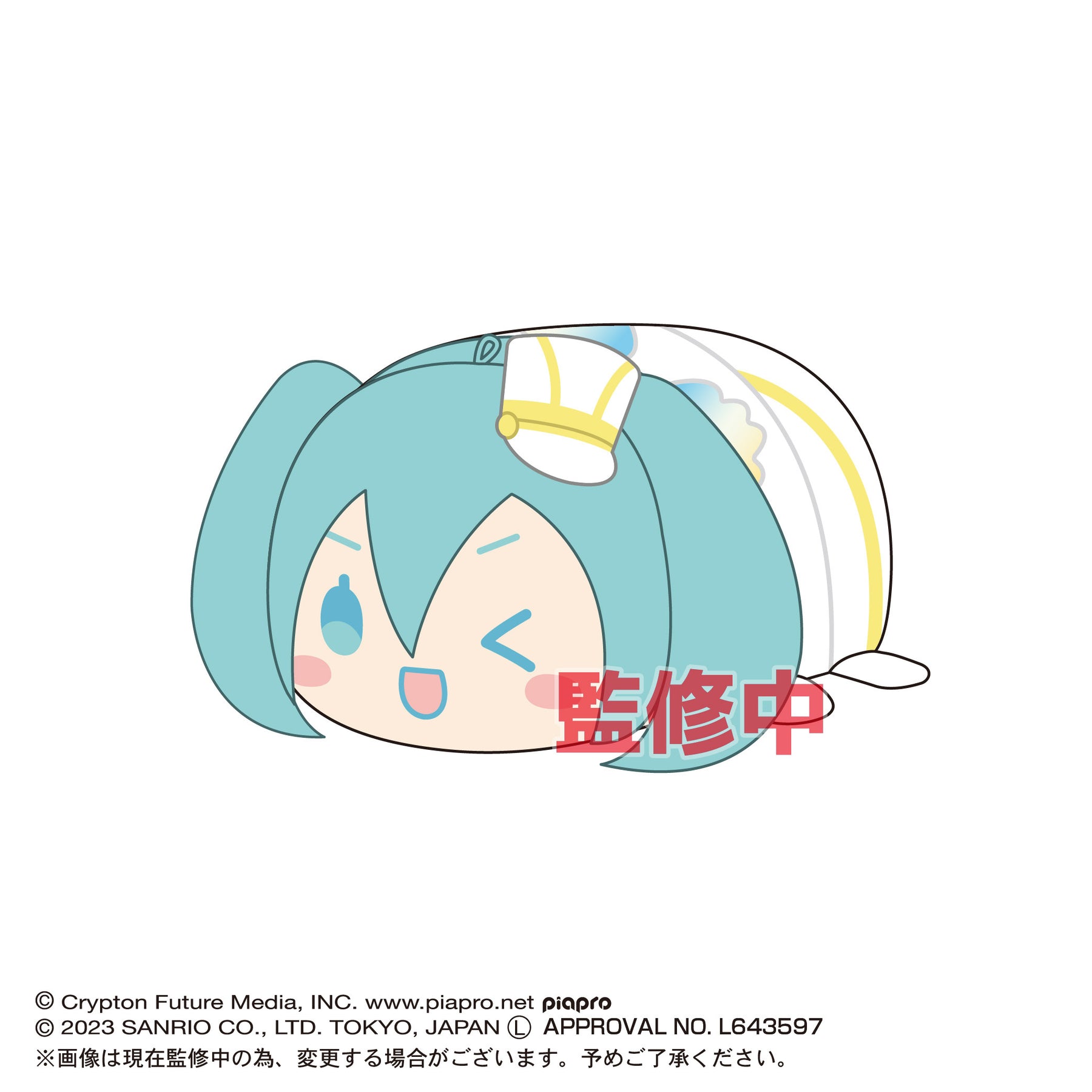 HATSUNE MIKU x SANRIO© Cinnamoroll Potekoro Mascot Plush (Japan Edition)