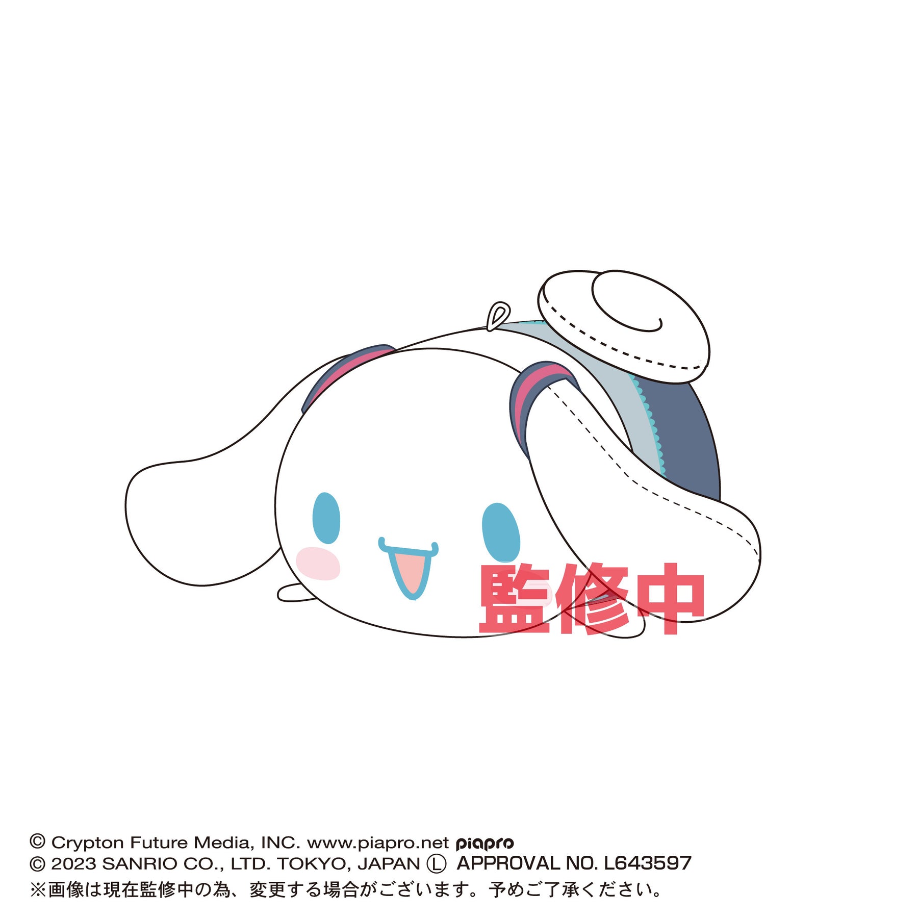 HATSUNE MIKU x SANRIO© Cinnamoroll Potekoro Mascot Plush (Japan Edition)
