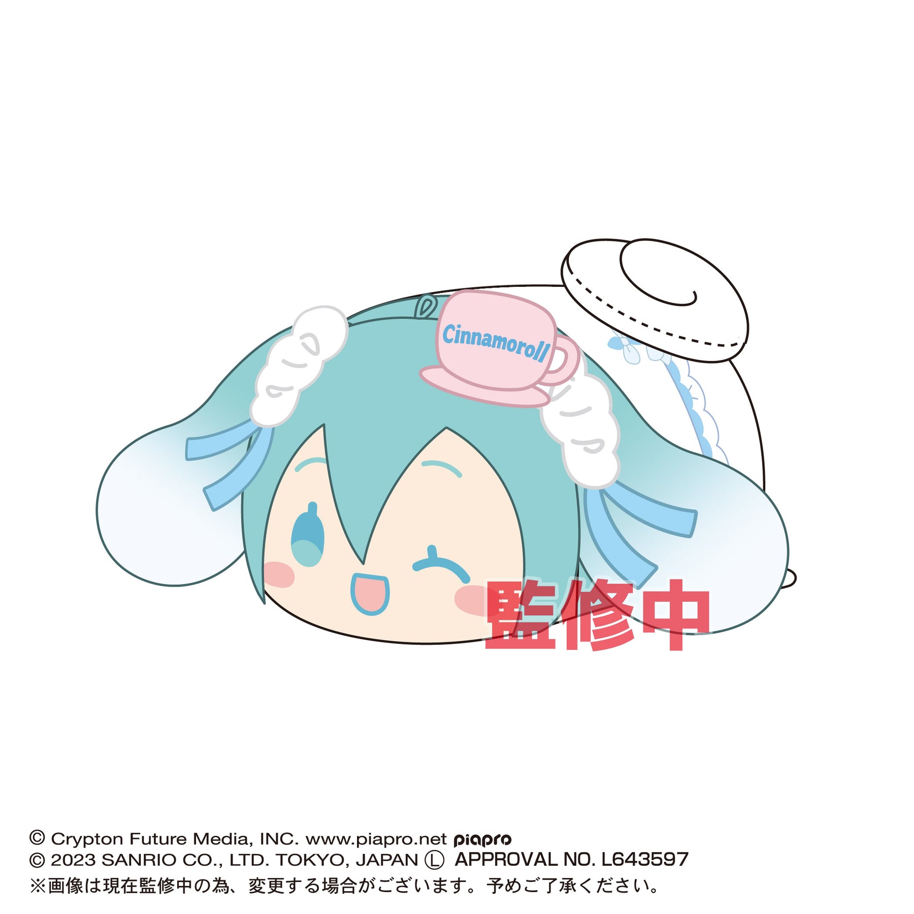 HATSUNE MIKU x SANRIO© Cinnamoroll Potekoro Mascot Plush (Japan Edition)