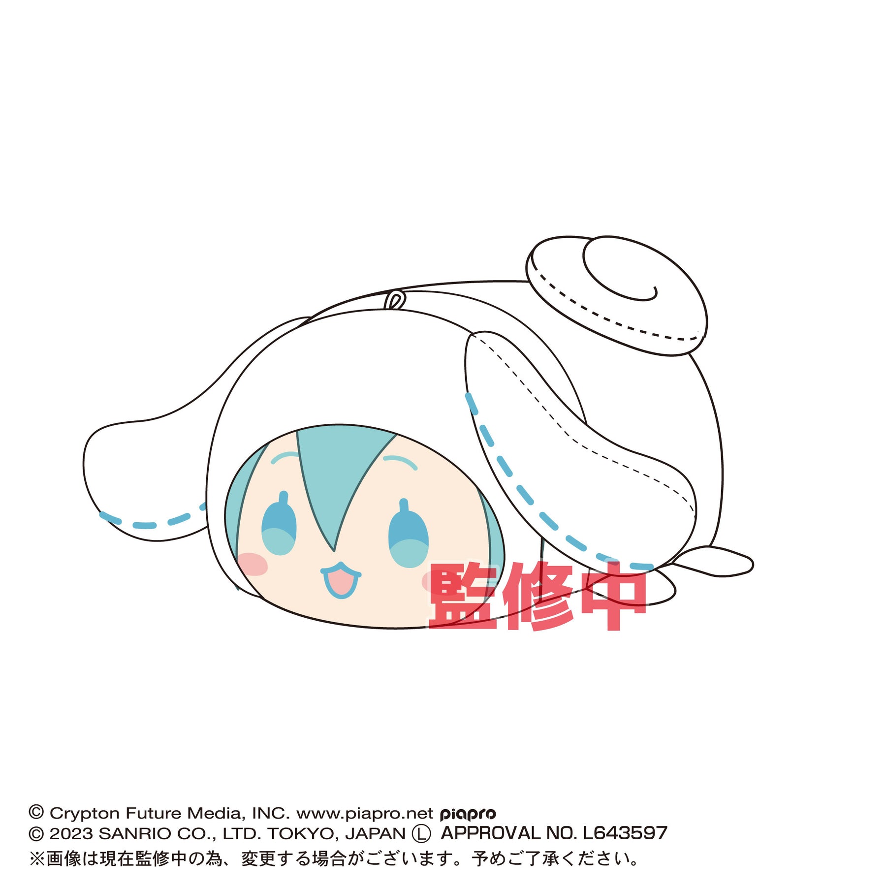HATSUNE MIKU x SANRIO© Cinnamoroll Potekoro Mascot Plush (Japan Edition)