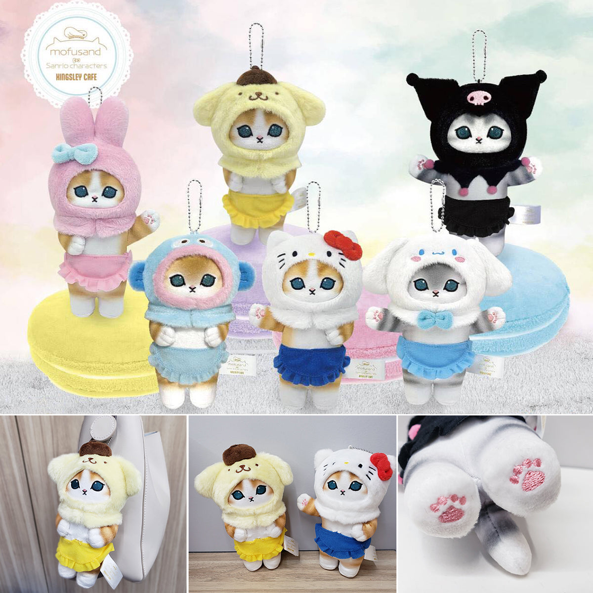 SANRIO X MOFUSAND© Hanging Plush (Hong Kong Edition)