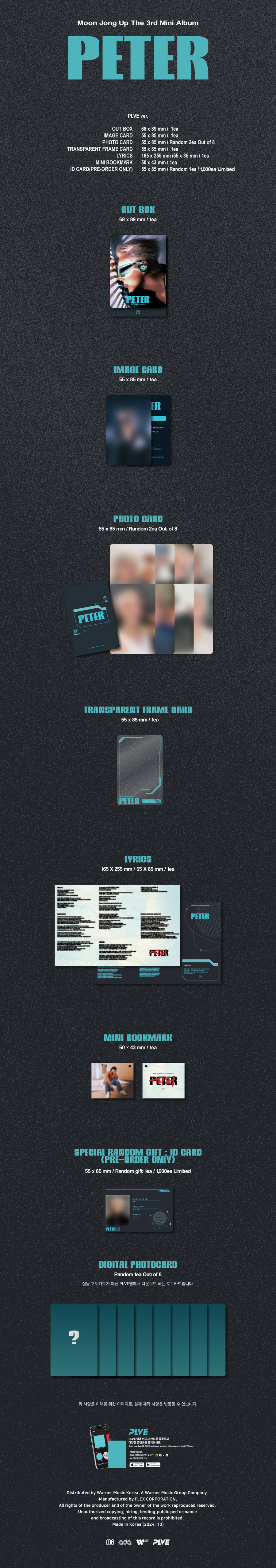 MOON JONG UP 3RD MINI ALBUM - PETER (PLVE VERSION)