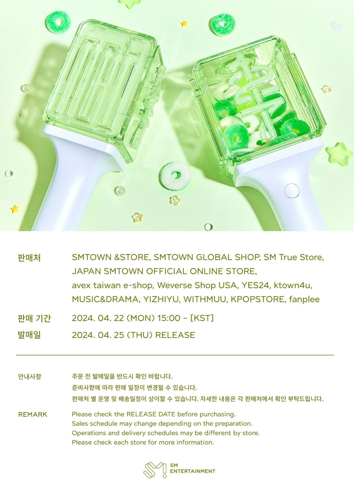 NCT 127 - OFFICIAL LIGHTSTICK (VER. 2)