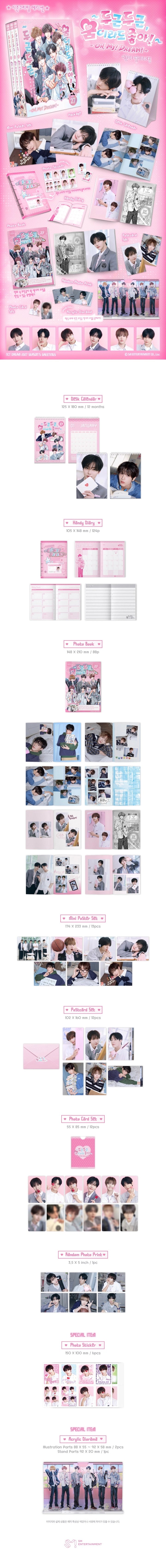 NCT DREAM - 2027 SEASON'S GREETINGS