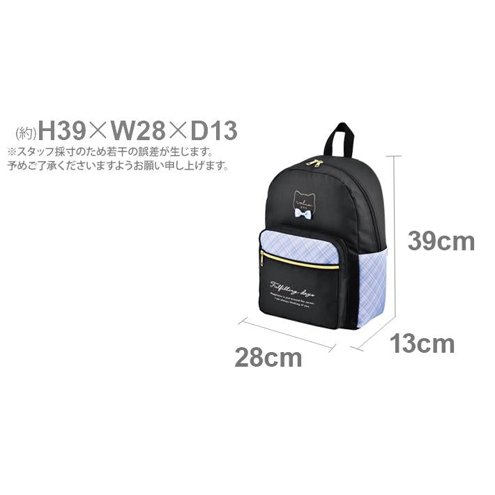 CRUX© Backpack (Japan Edition)