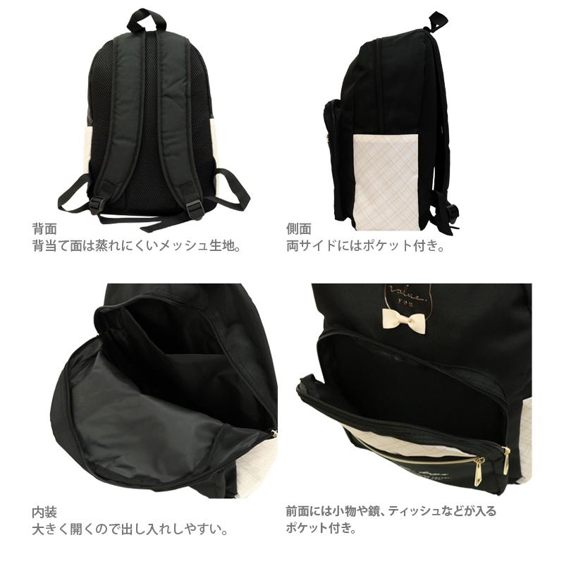 CRUX© Backpack (Japan Edition)