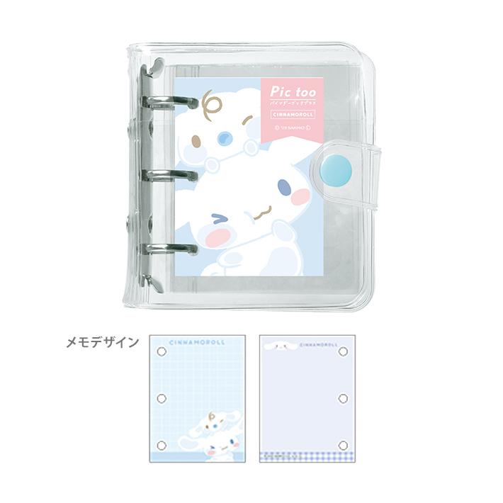 SANRIO© Pictoo Photocard Album (Japan Edition)