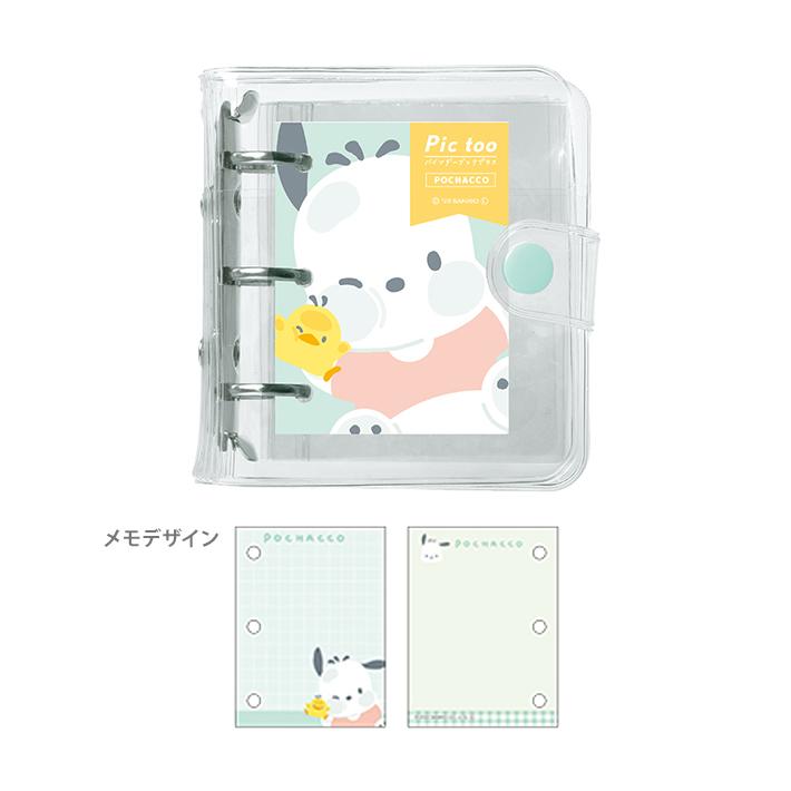 SANRIO© Pictoo Photocard Album (Japan Edition)