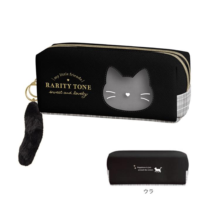 CRUX© 2 Zip Cat Block Pen Pouch (Japan Edition)