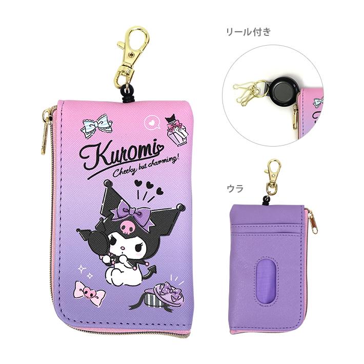 SANRIO© Key Pass Case (Japan Edition)