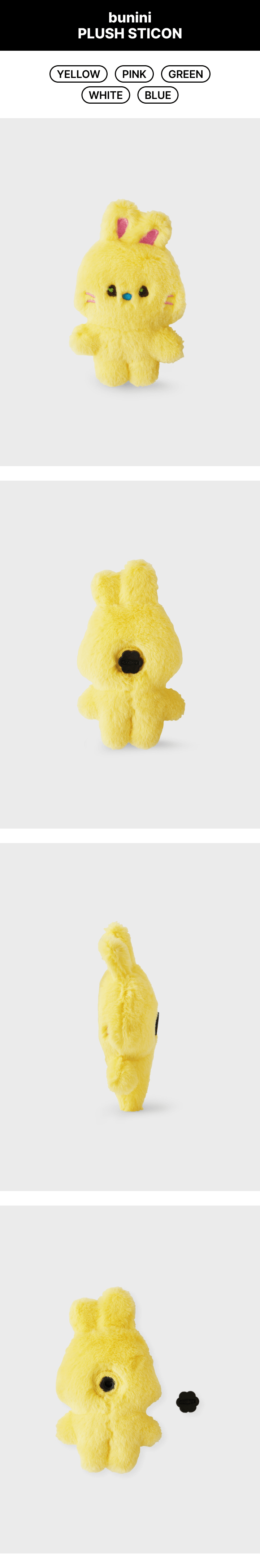 NEWJEANS X LINE FRIENDS© OFFICIAL MERCHANDISE BUNINI PLUSH STICON
