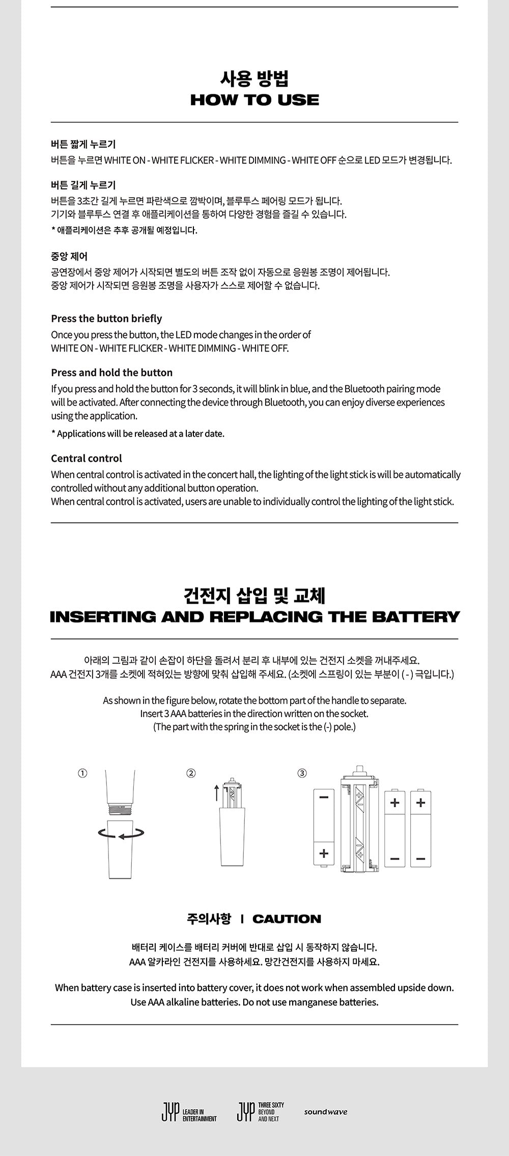 NMIXX OFFICIAL LIGHTSTICK