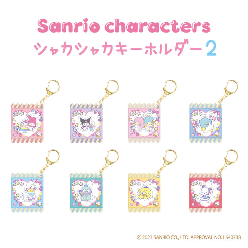 SANRIO© Shaka Key Holder (Japan Edition)