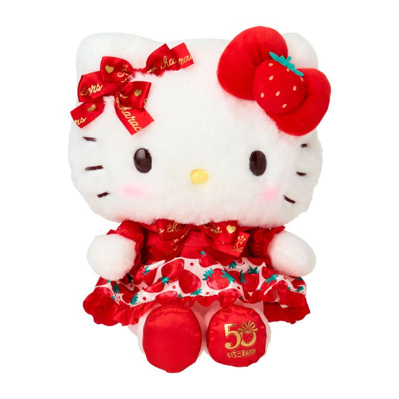 SANRIO© Strawberry Plush (Japan Limited Edition)