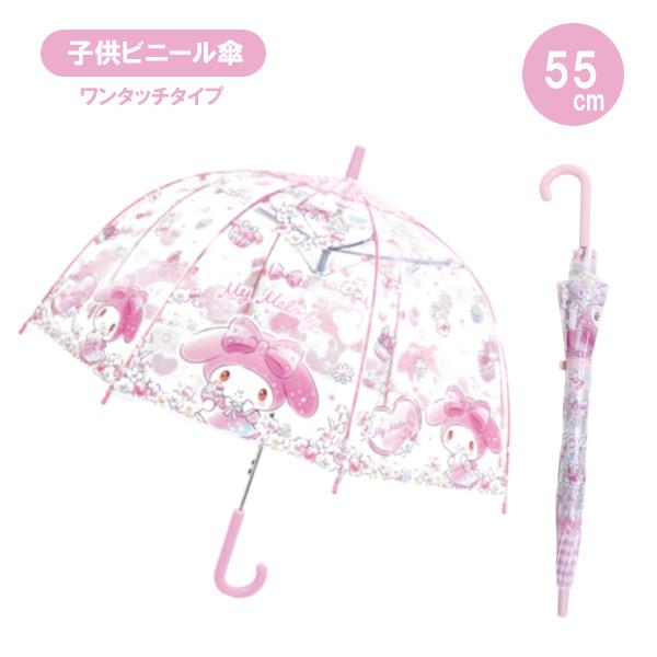 SANRIO© Long Clear Umbrella (Japan Edition)