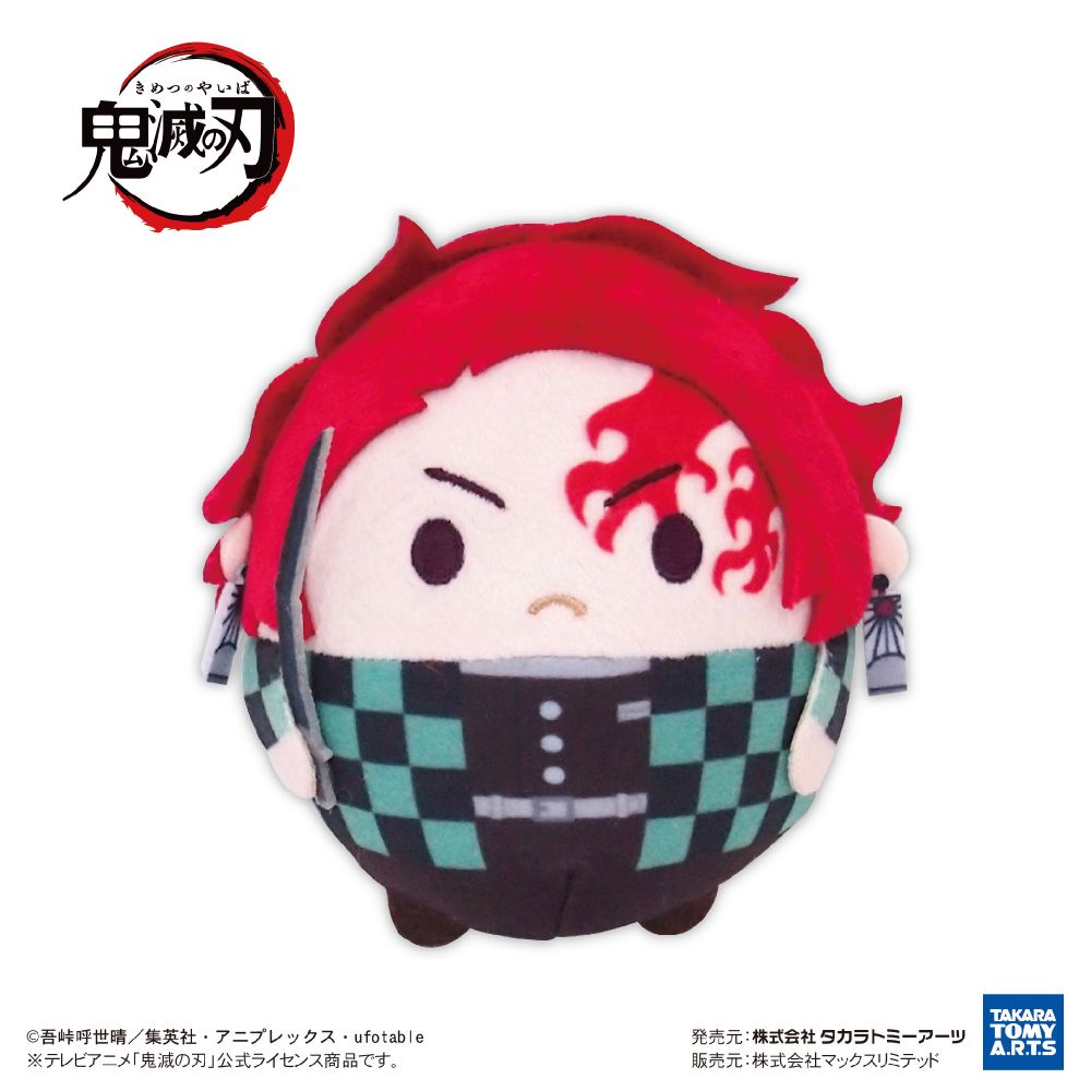 DEMON SLAYER© Mystery Box (6 Styles) (Japan Edition) (1 piece)