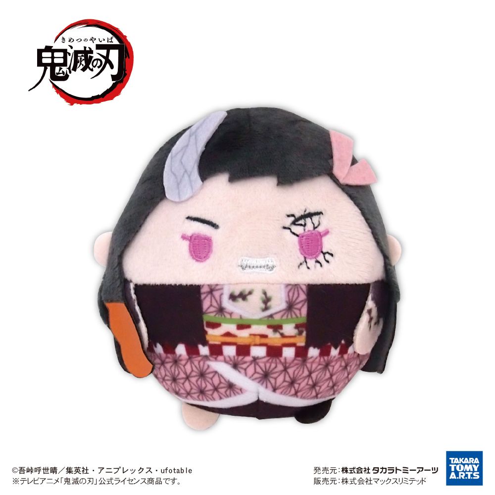 DEMON SLAYER© Mystery Box (6 Styles) (Japan Edition) (1 piece)