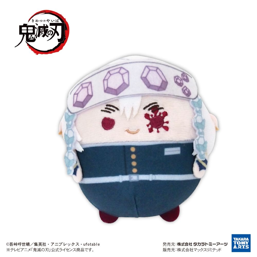 DEMON SLAYER© Mystery Box (6 Styles) (Japan Edition) (1 piece)